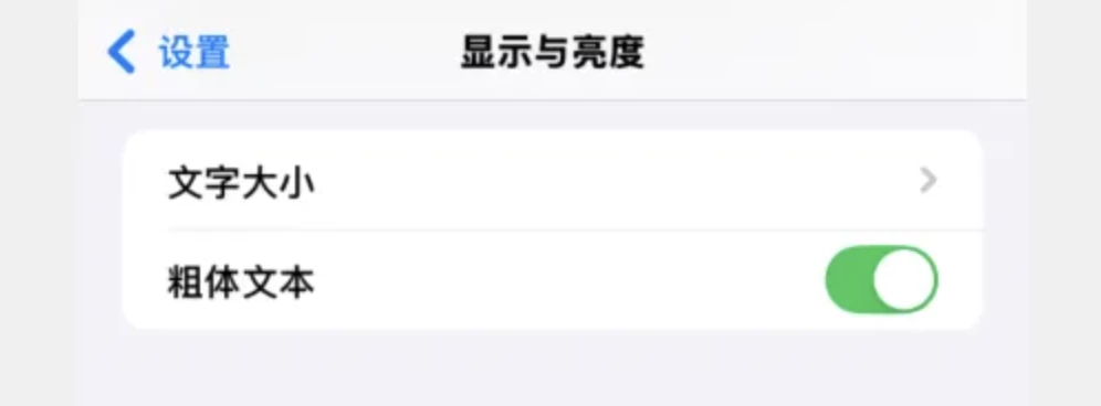 iOS 18.0 beta 3 内测已发布，这次变化很大