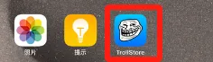 图片[7]- iOS17.0巨魔TrollStore已发布，附上详细安装教程！- 如烟笔记